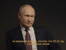 Стоп-кадр видео ТАСС