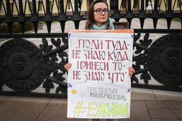 ИА Росбалт