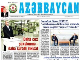 Фото с сайта azerbaijan-news.az