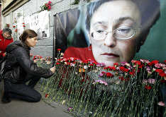 Анна Политковская
