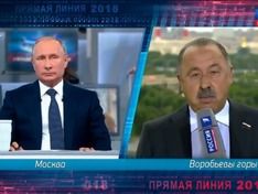 Видео: экс-футбольный тренер, а ныне депутат Госдумы Газзаев задал самый содержательный вопрос Путину