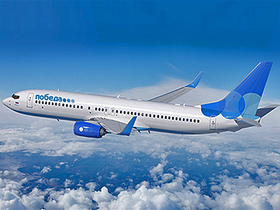 Фото с сайта pobeda.aero
