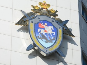 Фото с сайта sledcom.ru
