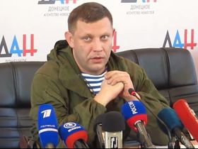 Стоп-кадр видео