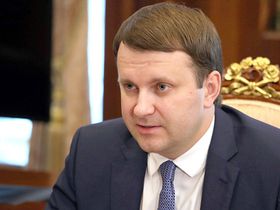 Фото с сайта www.kremlin.ru