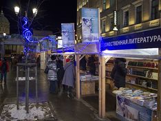 Герои "Петербургского авангарда" выбрали книги года