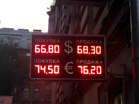 Фото Антониды Пашининой, ИА «Росбалт»