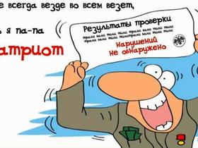 Стоп-кадр видео