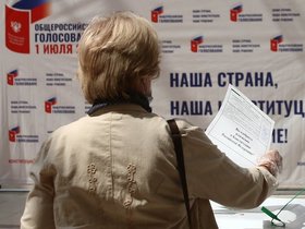 Фото Сергея Ведяшкина, <a href=https://www.mskagency.ru>АГН «Москва»</a>