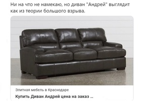 Скриншот сайта Twitter.