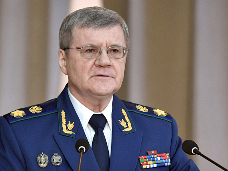 это Генеральная прокуратура рф назначения 29 12 2017 что видишь