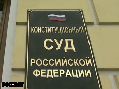 КС России принял к рассмотрению запрос о границе между Ингушетией и Чечней