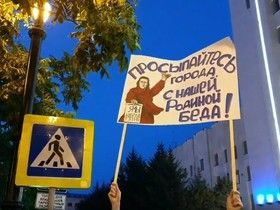 Стоп-кадр видео