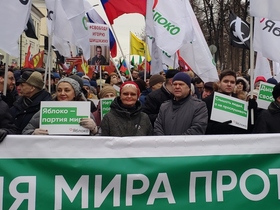 Фото ИА «Росбалт»