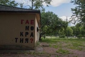 Фото Леши Бурстона
