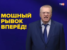 Стоп-кадр видео
