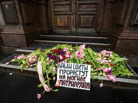 Фото Давида Френкеля