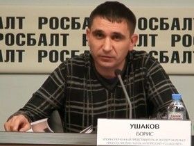 Стоп-кадр видео