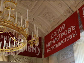 Фото Александры Полукеевой, ИА «Росбалт»
