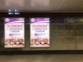 Фото Анжелы Новосельцевой, ИА «Росбалт»