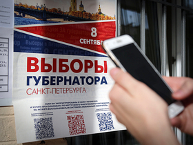 Фото Александры Полукеевой, ИА «Росбалт»
