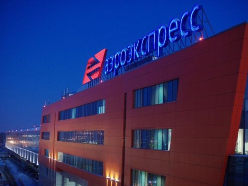 Киев аликанте рейс шереметьево Киев аликанте рейс шереметьево