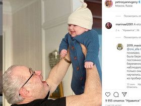 Фото из Instagram Евгения Петросяна