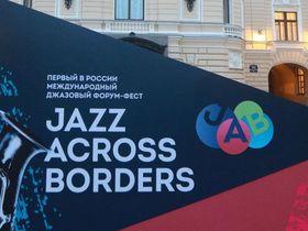 culturalforum.ru