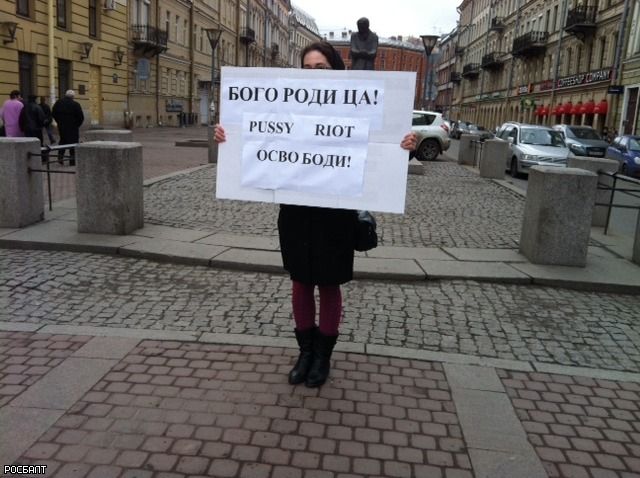 Возле "Владимирской" проходит одиночный пикет в поддержку Pussy Riot (фото)