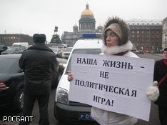 Фото Константина Петрова