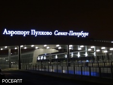В аэропорту "Пулково" стало на 20% меньше пассажиров международных рейсов