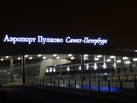 Фото Полины Быковских