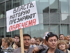 Фото Евгения Евдокимова