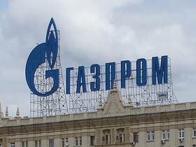 Фото Евгения Шабанова