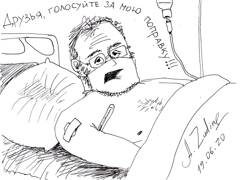 Obidet Hudozhnika Mozhet Kazhdyj Dazhe Pandemiya Rosbalt