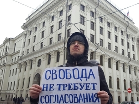 Фото Денис Гольдман, ИА «Росбалт»