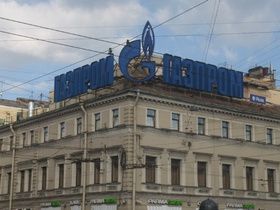 Фото Александра Калинина