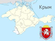 У берегов Крыма заметили самолет-разведчик США