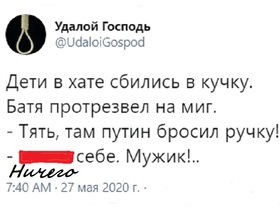 Скриншот Twitter.