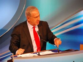 likud.org.il