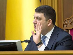 Фото с сайта rada.gov.ua
