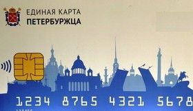 Фото с сайта Администрации Санкт-Петербурга