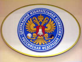 Росбалт