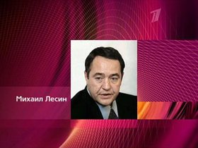 Стоп-кадр видео