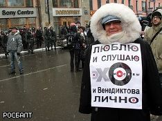 Акционеры не позволили «Эху Москвы» «потерять независимость»