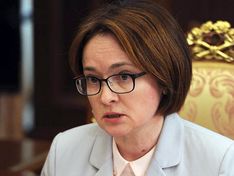 Глава ЦБ заверила, что рост госдоли в банковском секторе РФ временный