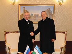 Президент Узбекистана прибыл в Уфу для участия в саммите ШОС