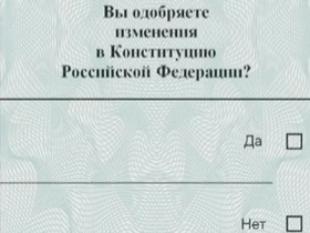 Стоп-кадр видео