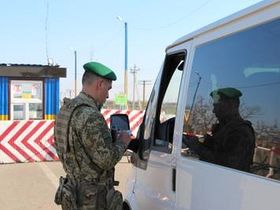 Фото с сайта dpsu.gov.ua