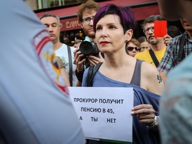 Фото Александры Полукеевой, ИА «Росбалт»